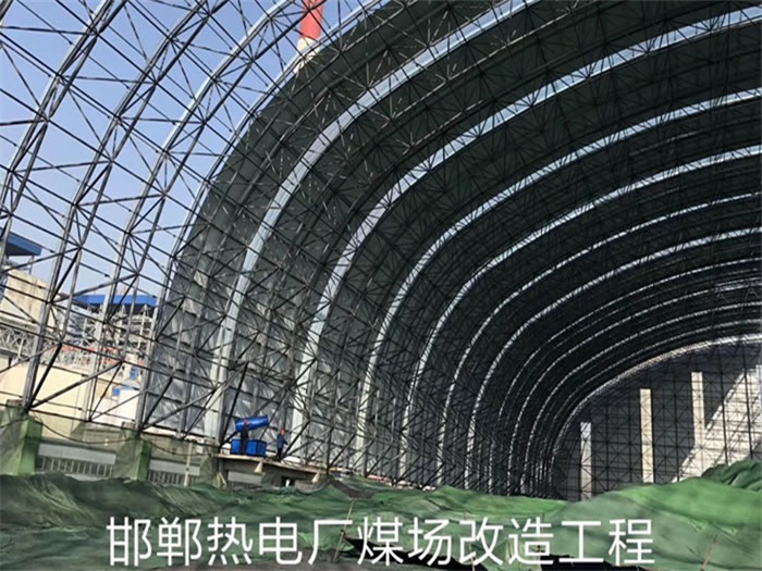 澳门热电厂煤场改造工程